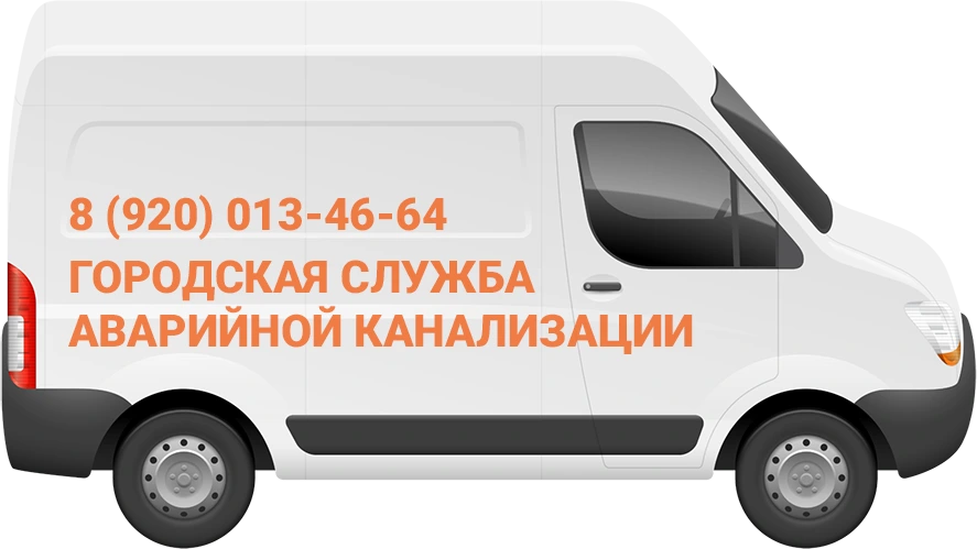 городская служба аварийной канализации Пензы